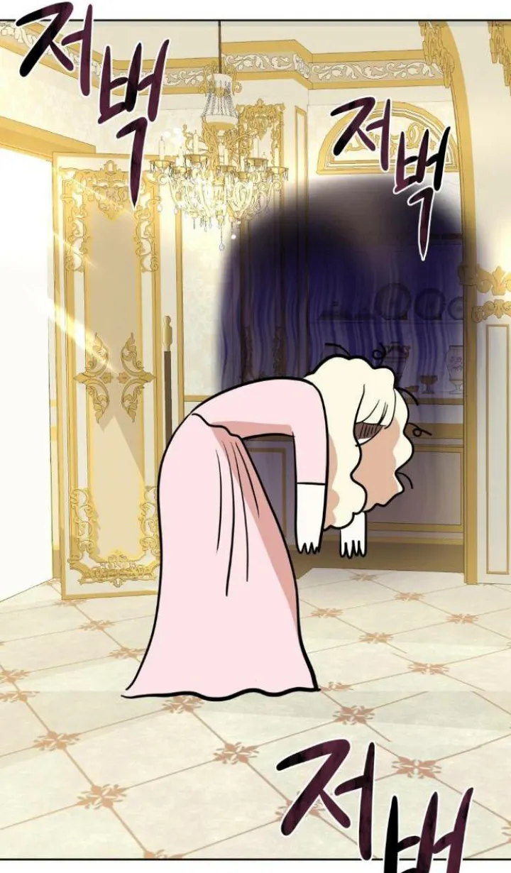 10 El Pintalabios de La Emperatriz