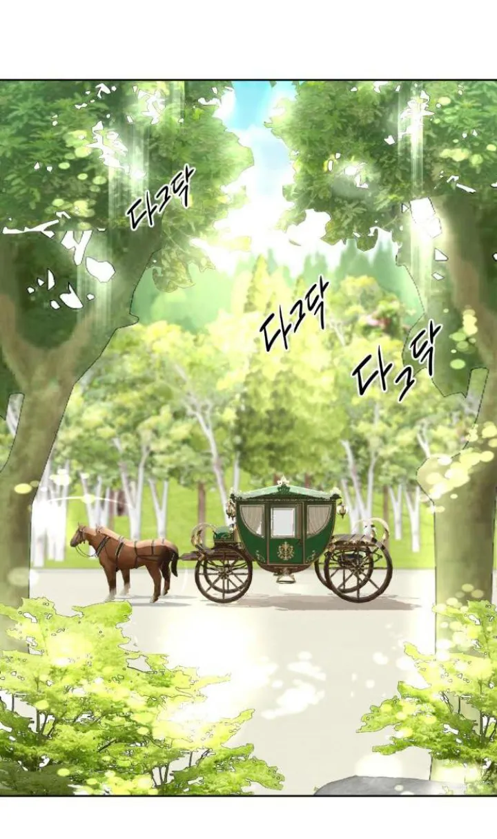 77 El Pintalabios de La Emperatriz