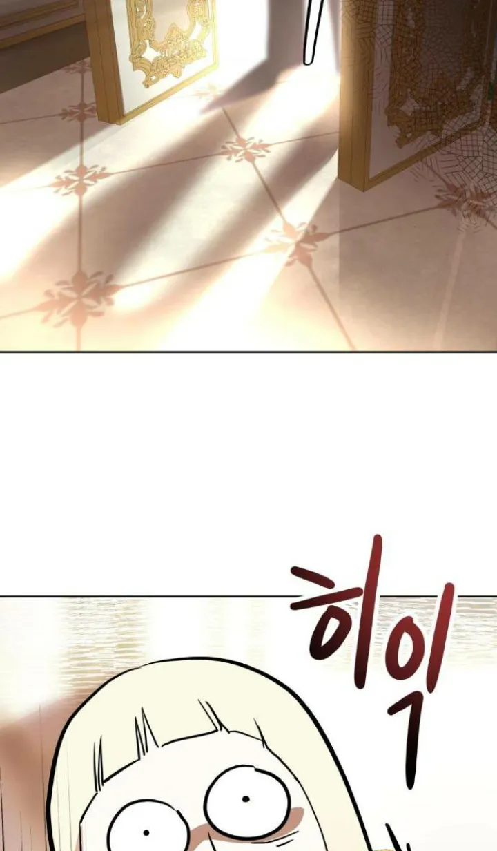 18 El Pintalabios de La Emperatriz