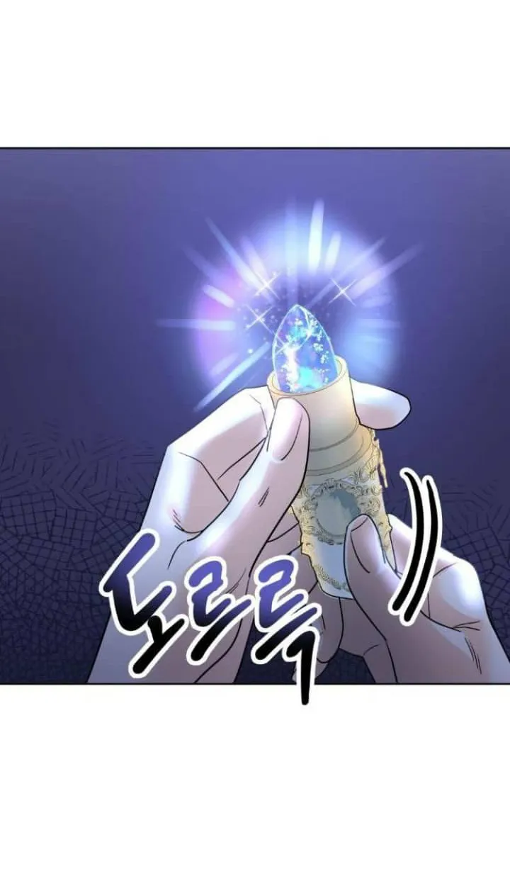 65 El Pintalabios de La Emperatriz