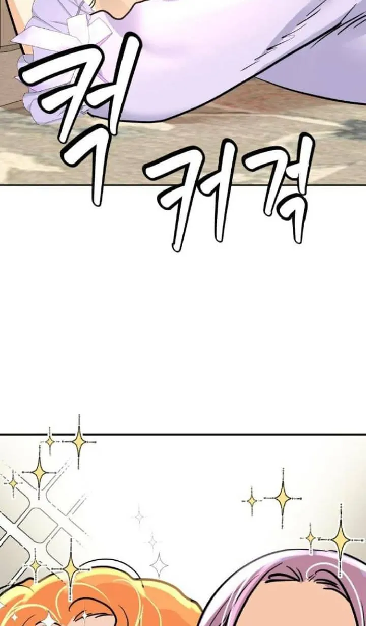 89 El Pintalabios de La Emperatriz