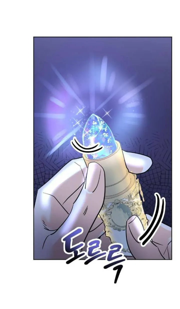 67 El Pintalabios de La Emperatriz