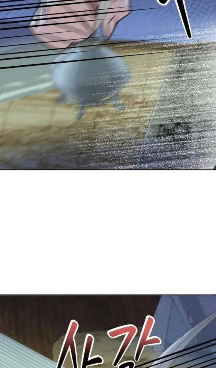 82 El Pintalabios de La Emperatriz