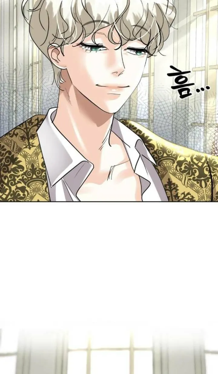 47 El Pintalabios de La Emperatriz