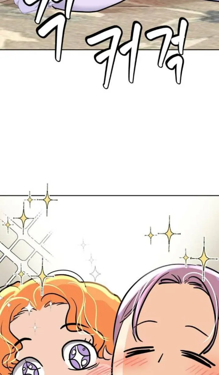 2 El Pintalabios de La Emperatriz