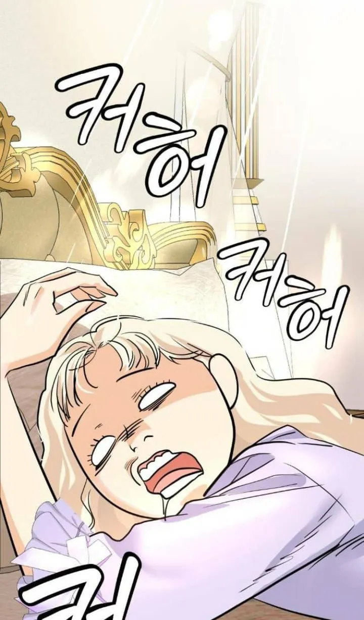 1 El Pintalabios de La Emperatriz