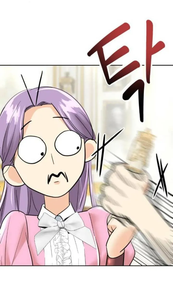 17 El Pintalabios de La Emperatriz