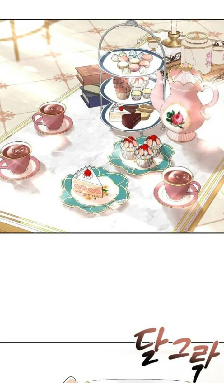 23 El Pintalabios de La Emperatriz