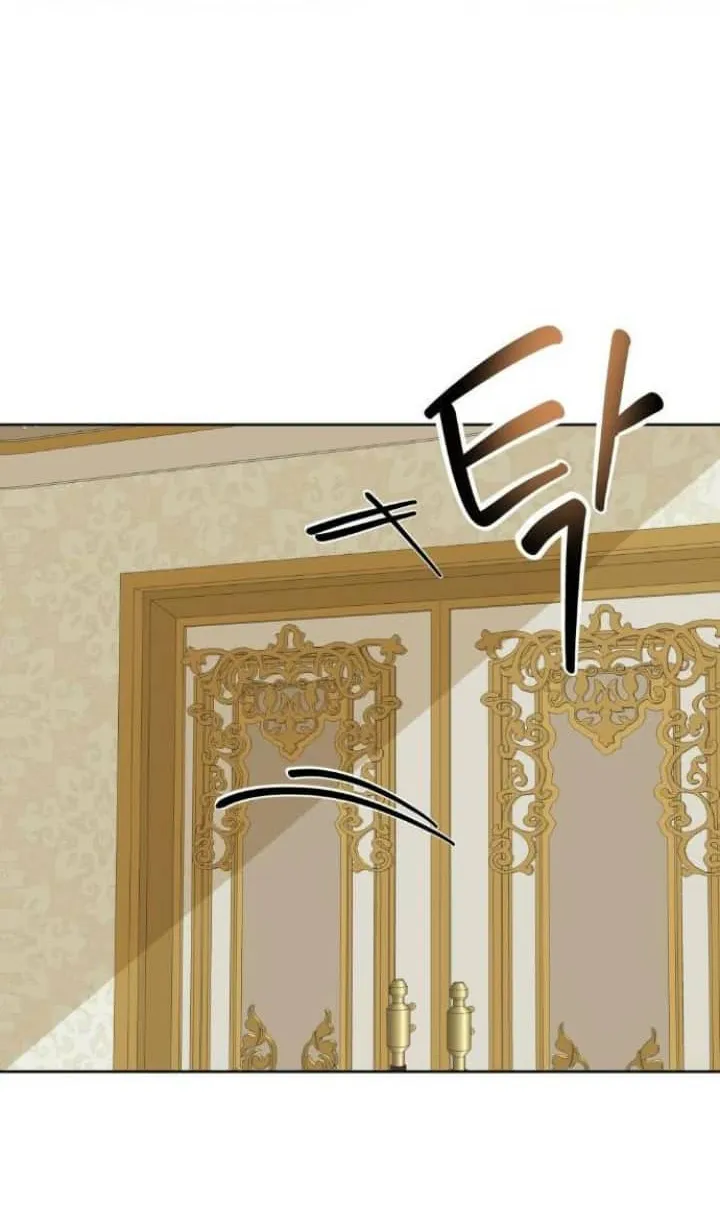 39 El Pintalabios de La Emperatriz