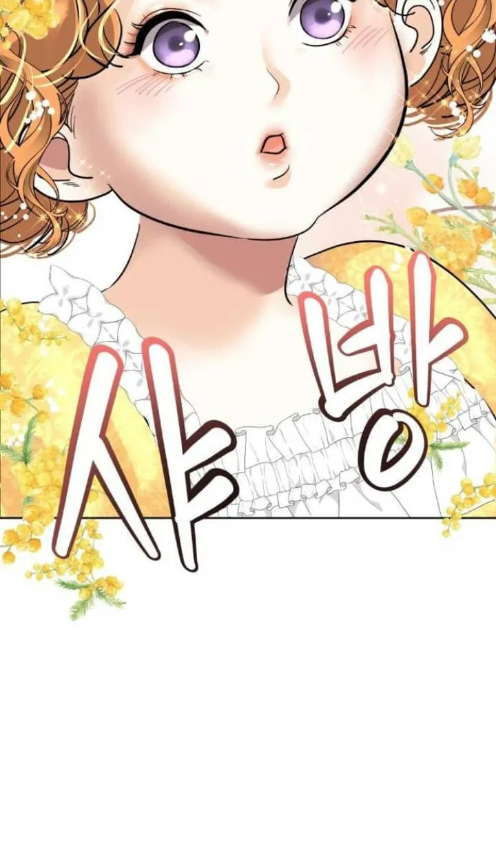 89 El Pintalabios de La Emperatriz