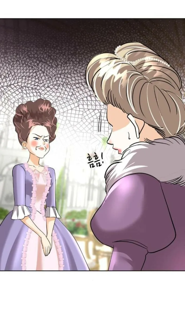 85 El Pintalabios de La Emperatriz