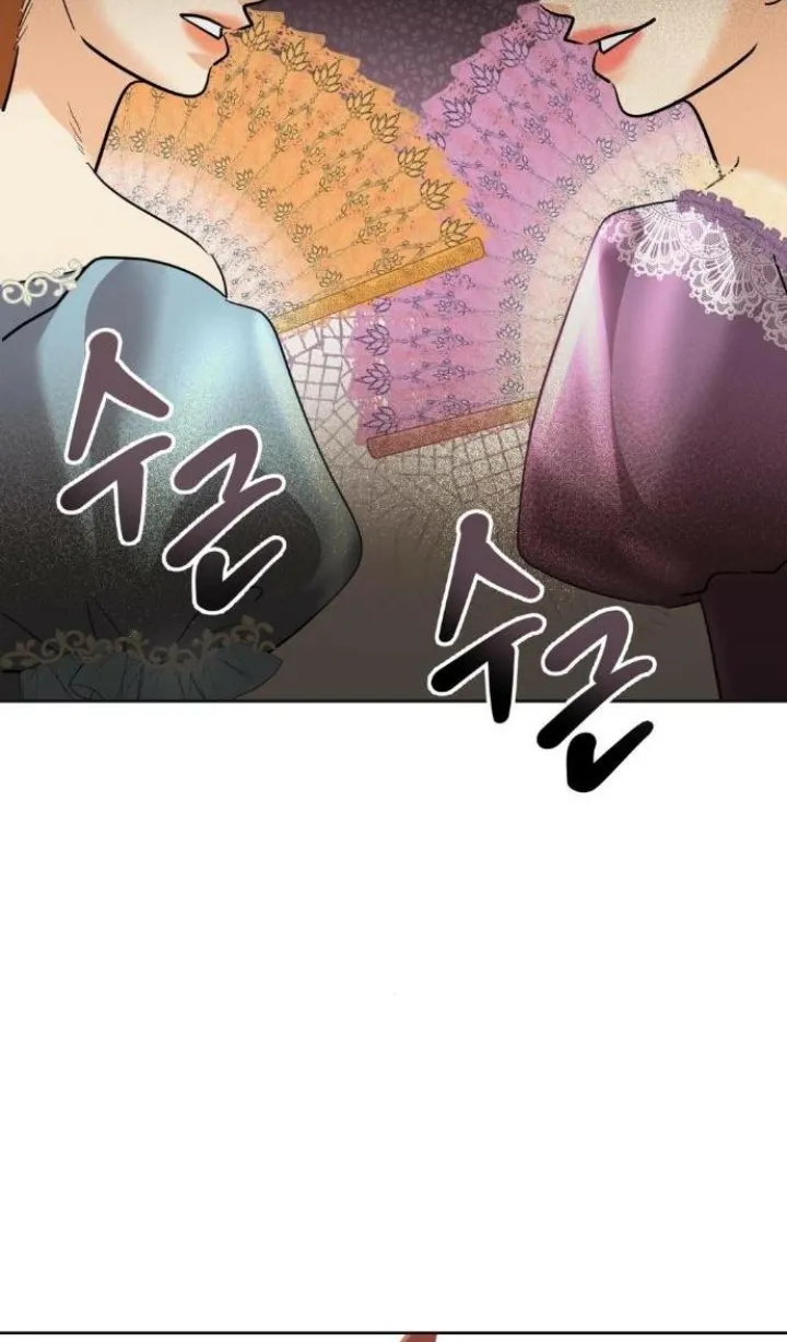 67 El Pintalabios de La Emperatriz