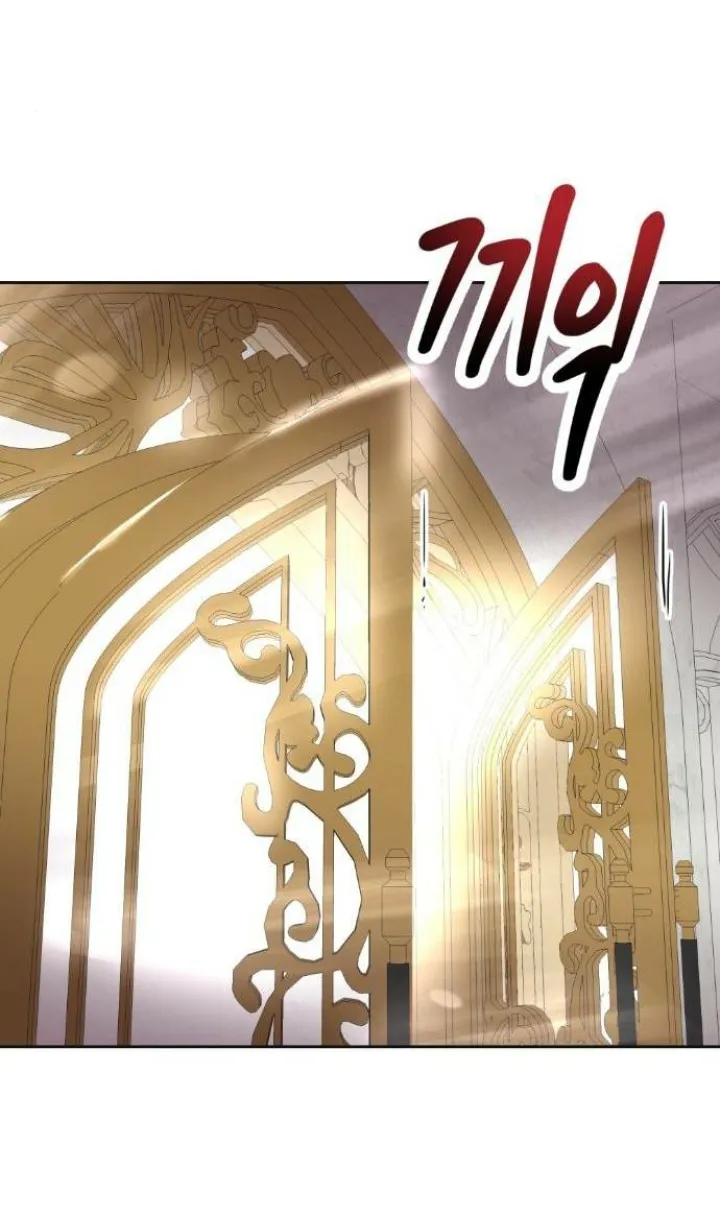 86 El Pintalabios de La Emperatriz