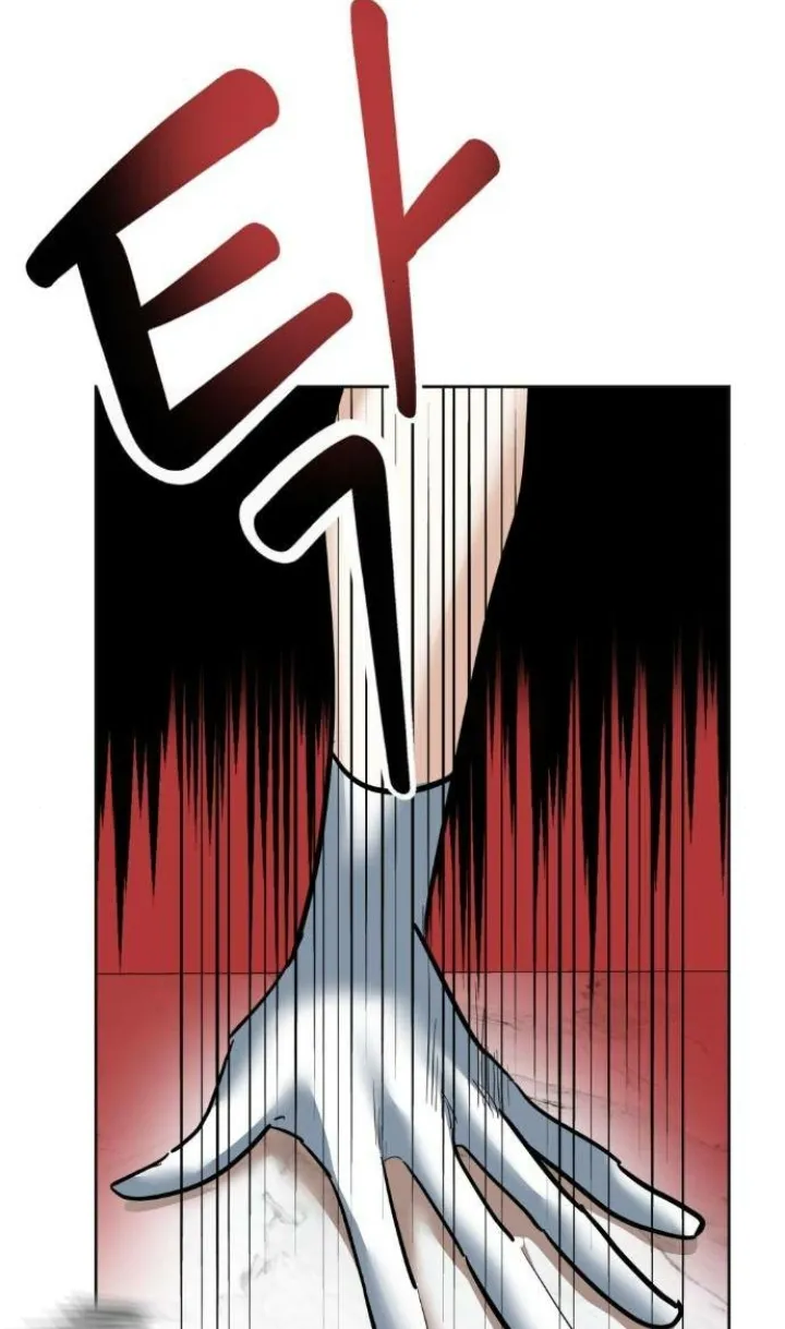 61 El Pintalabios de La Emperatriz