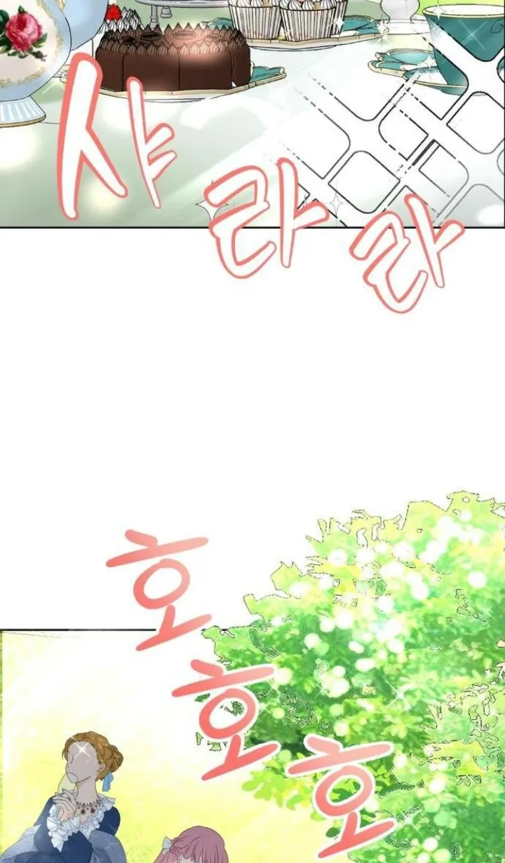 102 El Pintalabios de La Emperatriz