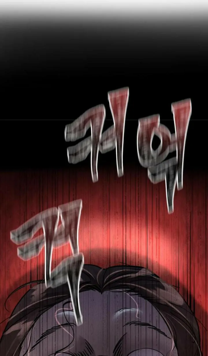 79 El Pintalabios de La Emperatriz