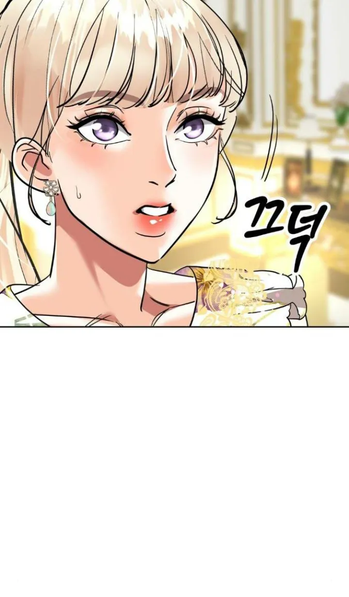 26 El Pintalabios de La Emperatriz