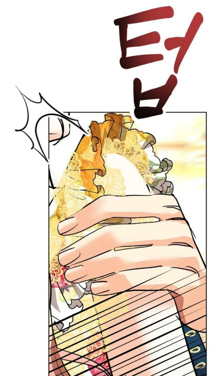 22 El Pintalabios de La Emperatriz