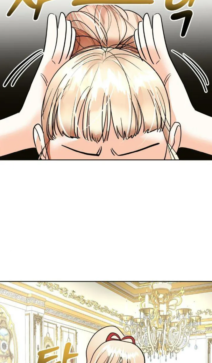 14 El Pintalabios de La Emperatriz