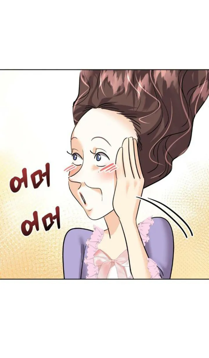 33 El Pintalabios de La Emperatriz