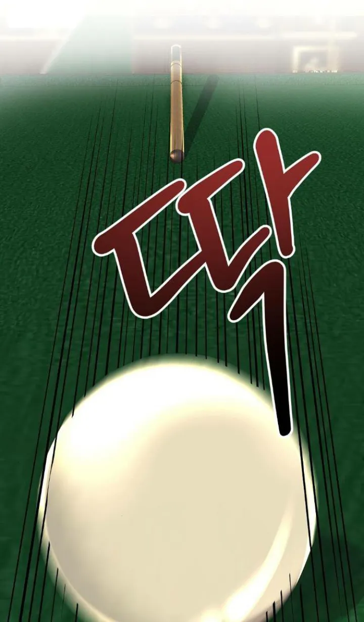 67 El Pintalabios de La Emperatriz