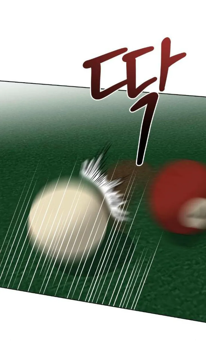 73 El Pintalabios de La Emperatriz