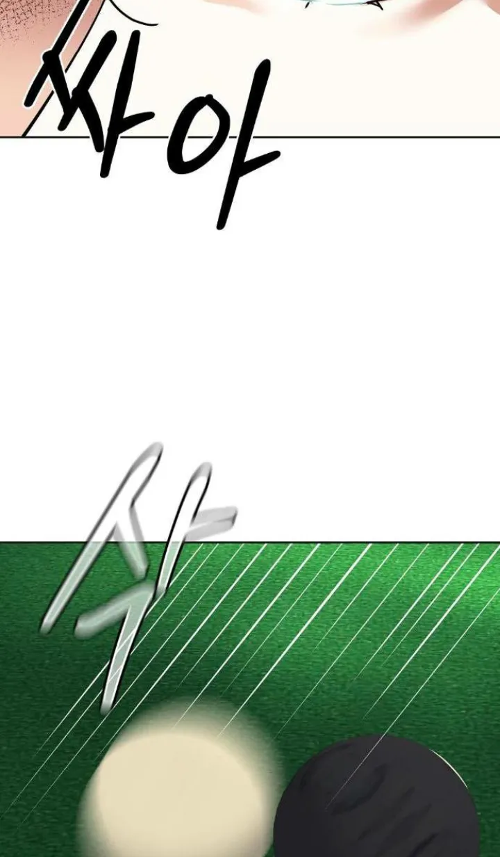 103 El Pintalabios de La Emperatriz