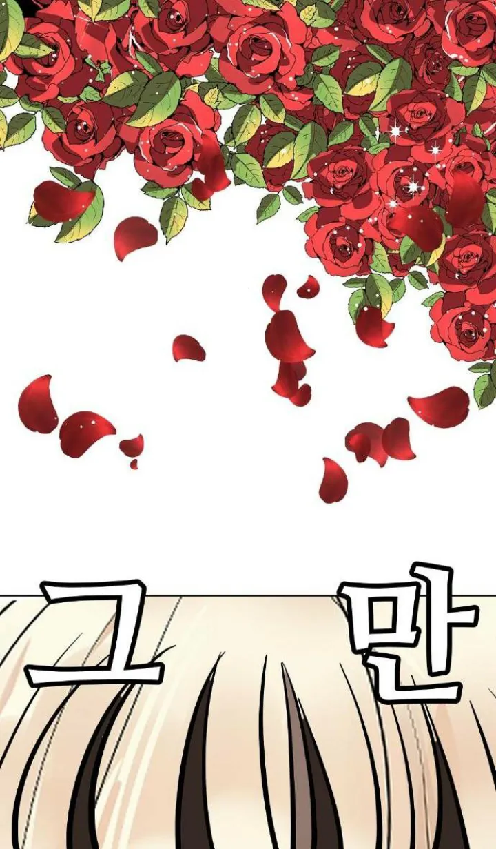 23 El Pintalabios de La Emperatriz