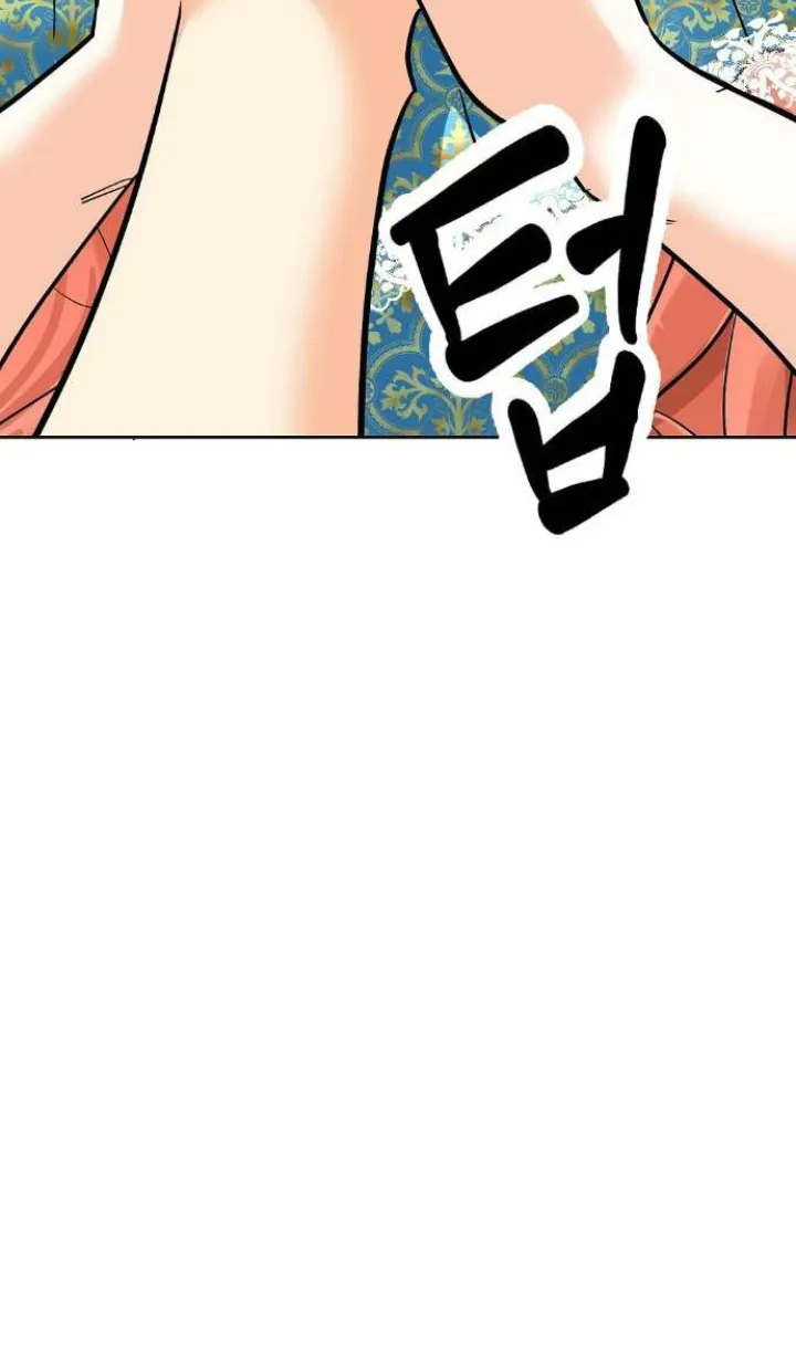 109 El Pintalabios de La Emperatriz