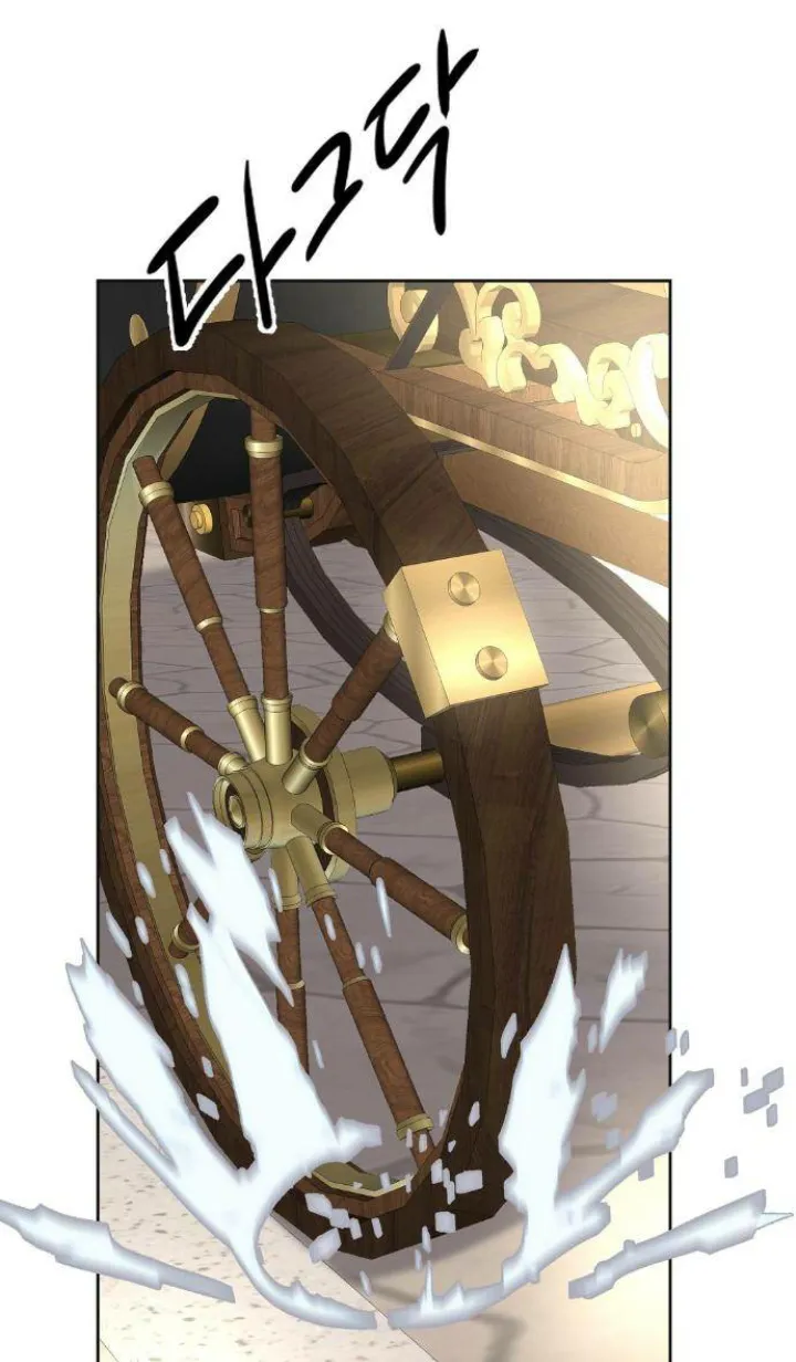 0 El Pintalabios de La Emperatriz