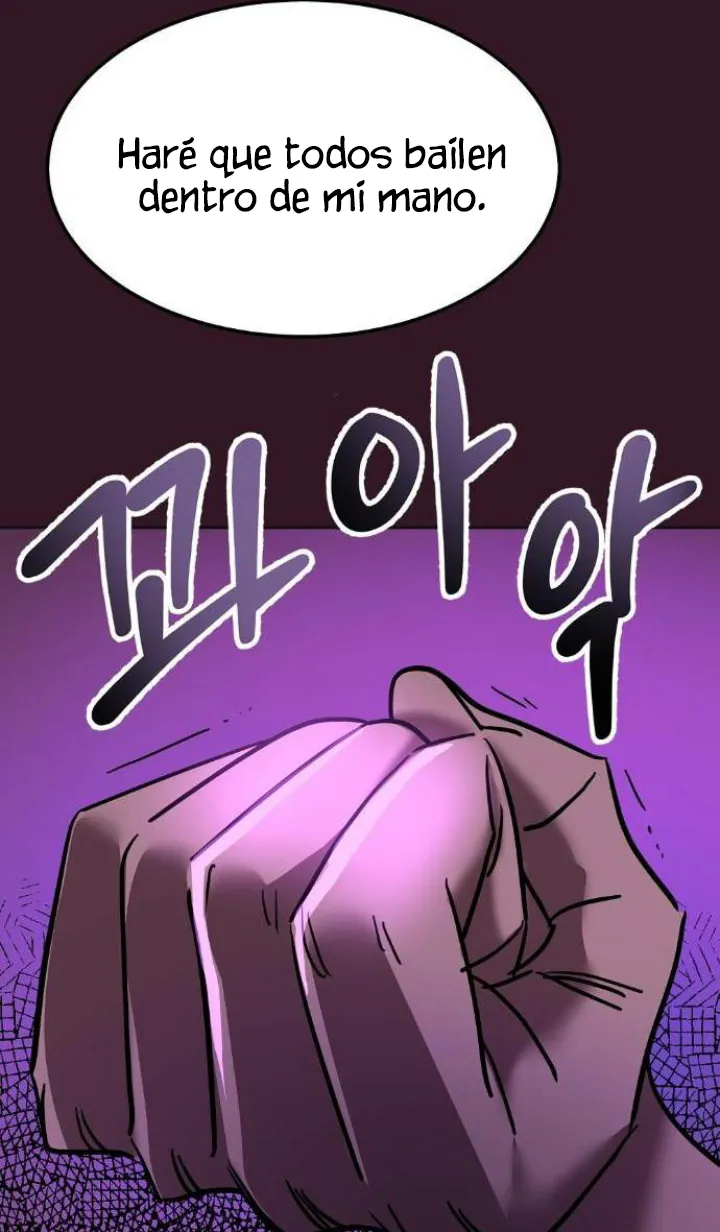 72 El Pintalabios de La Emperatriz