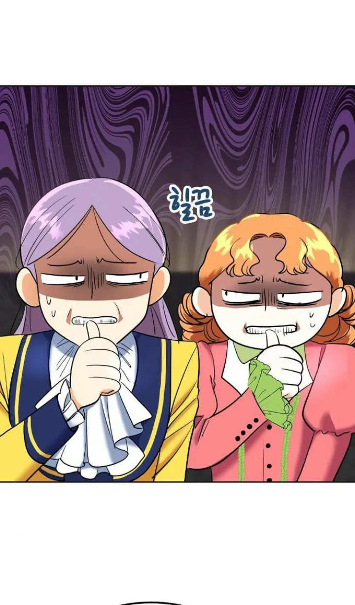 112 El Pintalabios de La Emperatriz