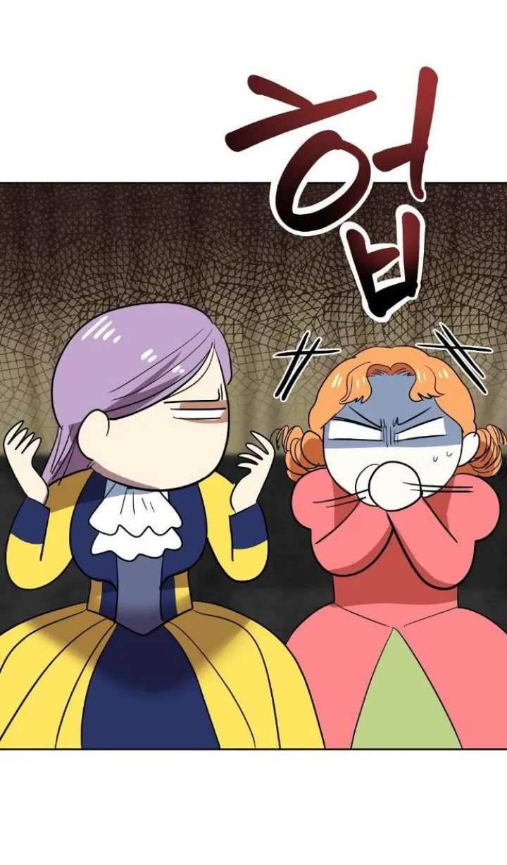 116 El Pintalabios de La Emperatriz