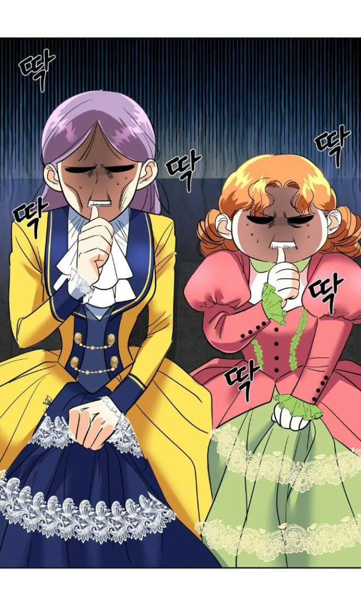 111 El Pintalabios de La Emperatriz