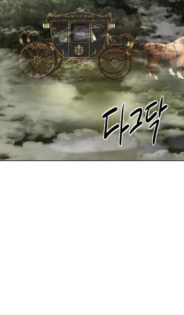 5 El Pintalabios de La Emperatriz