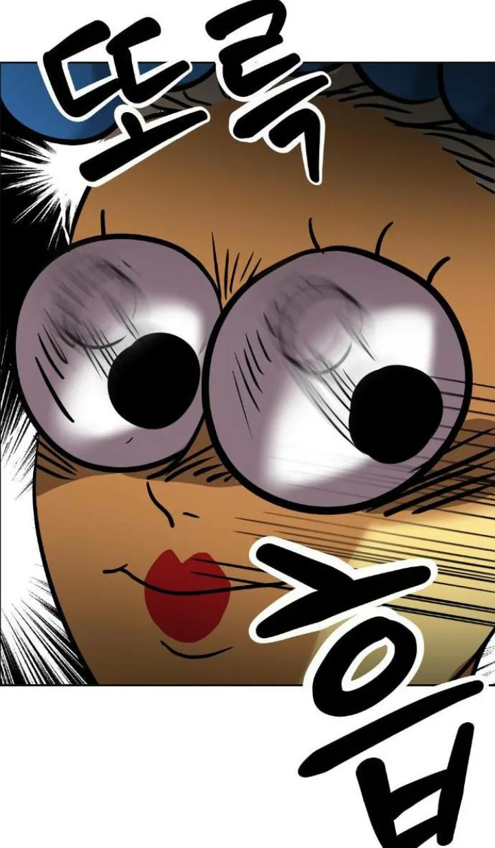 26 El Pintalabios de La Emperatriz