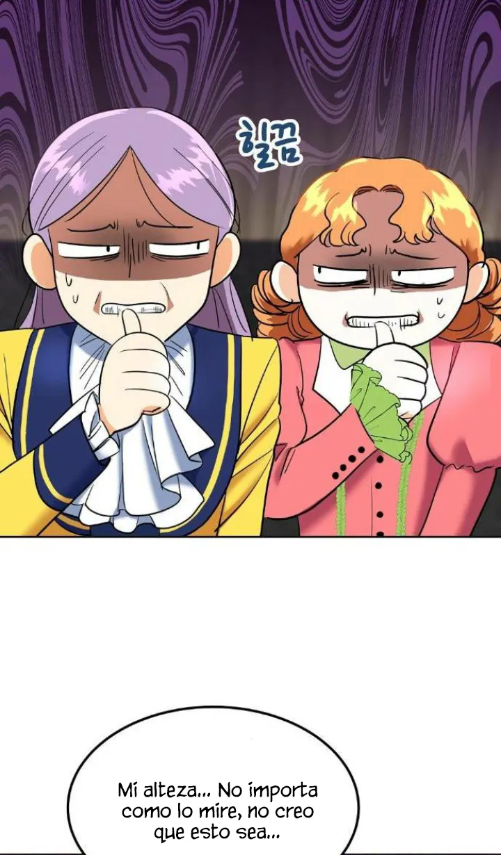 2 El Pintalabios de La Emperatriz