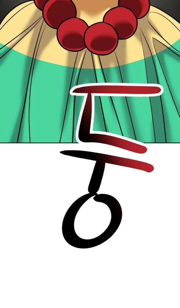 8 El Pintalabios de La Emperatriz