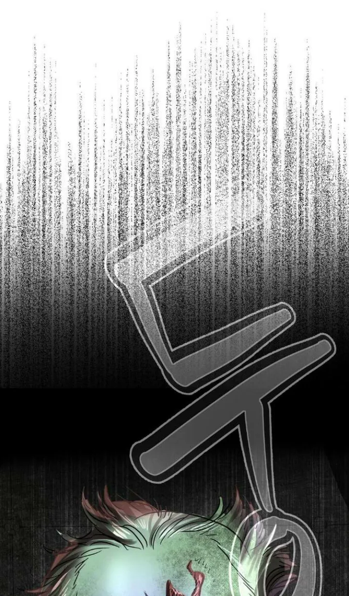 81 El Pintalabios de La Emperatriz