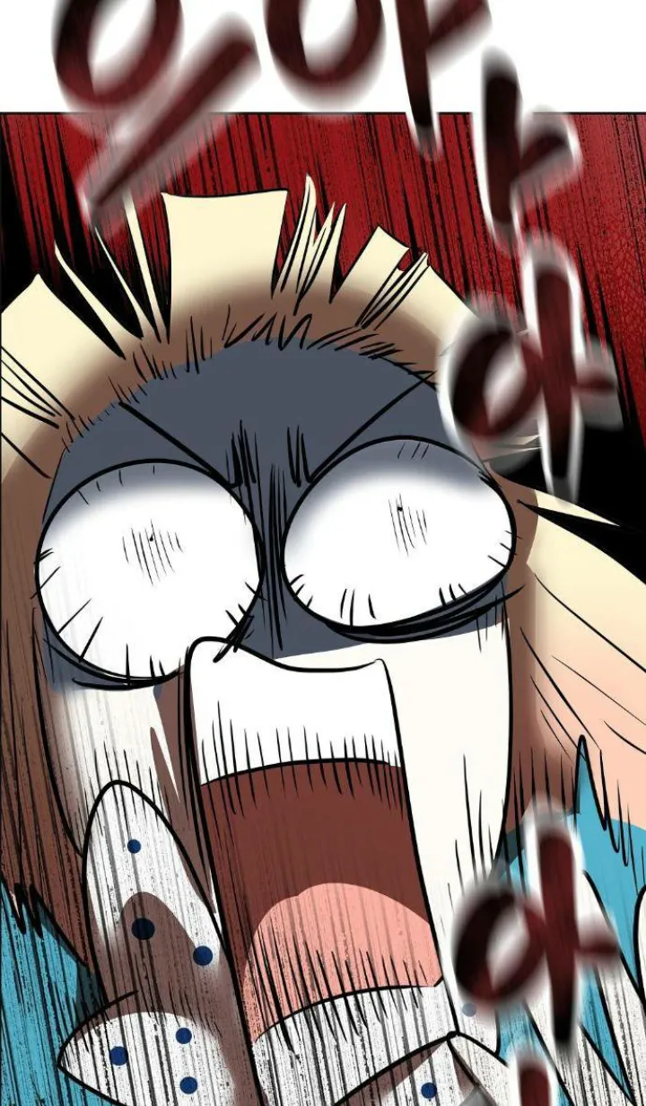 84 El Pintalabios de La Emperatriz