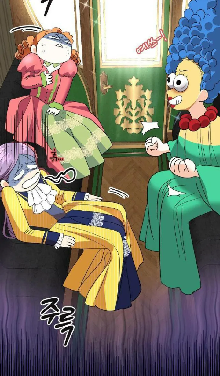 31 El Pintalabios de La Emperatriz