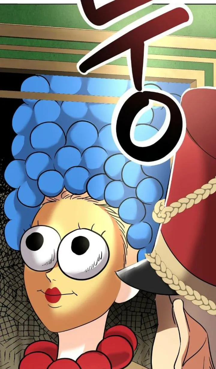 24 El Pintalabios de La Emperatriz