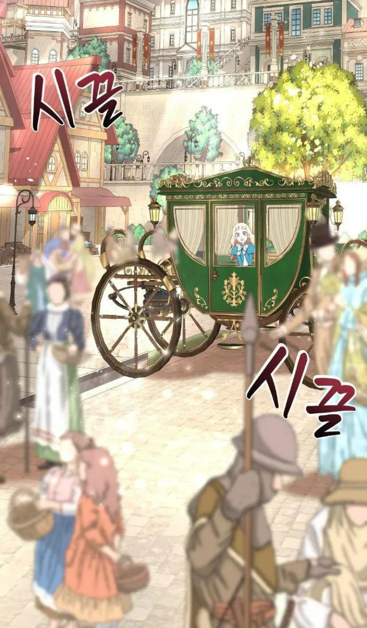 37 El Pintalabios de La Emperatriz