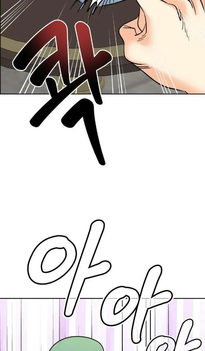 37 El Pintalabios de La Emperatriz