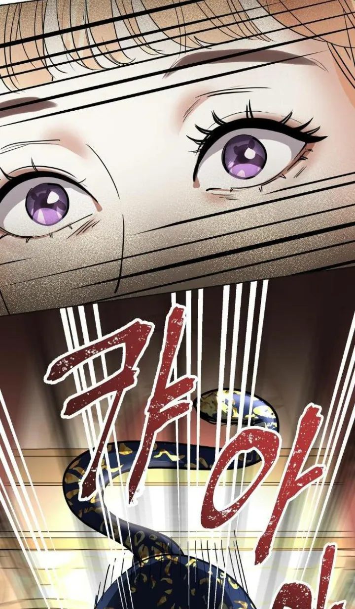 117 El Pintalabios de La Emperatriz