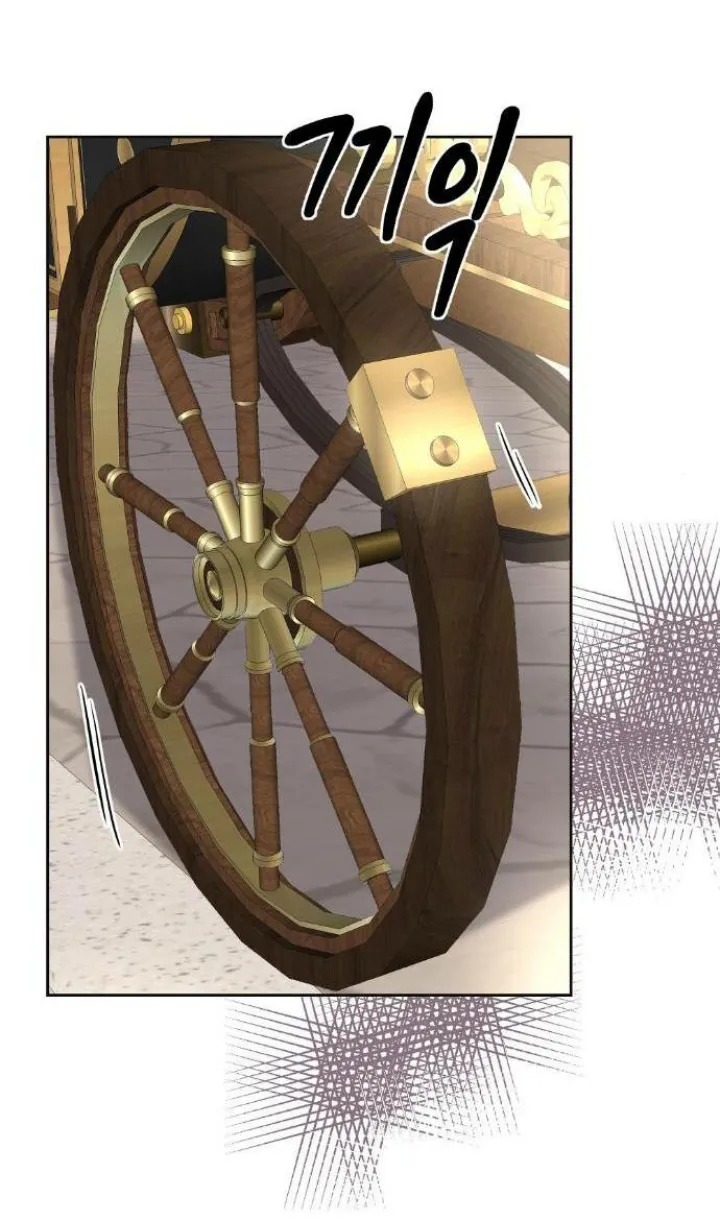 94 El Pintalabios de La Emperatriz