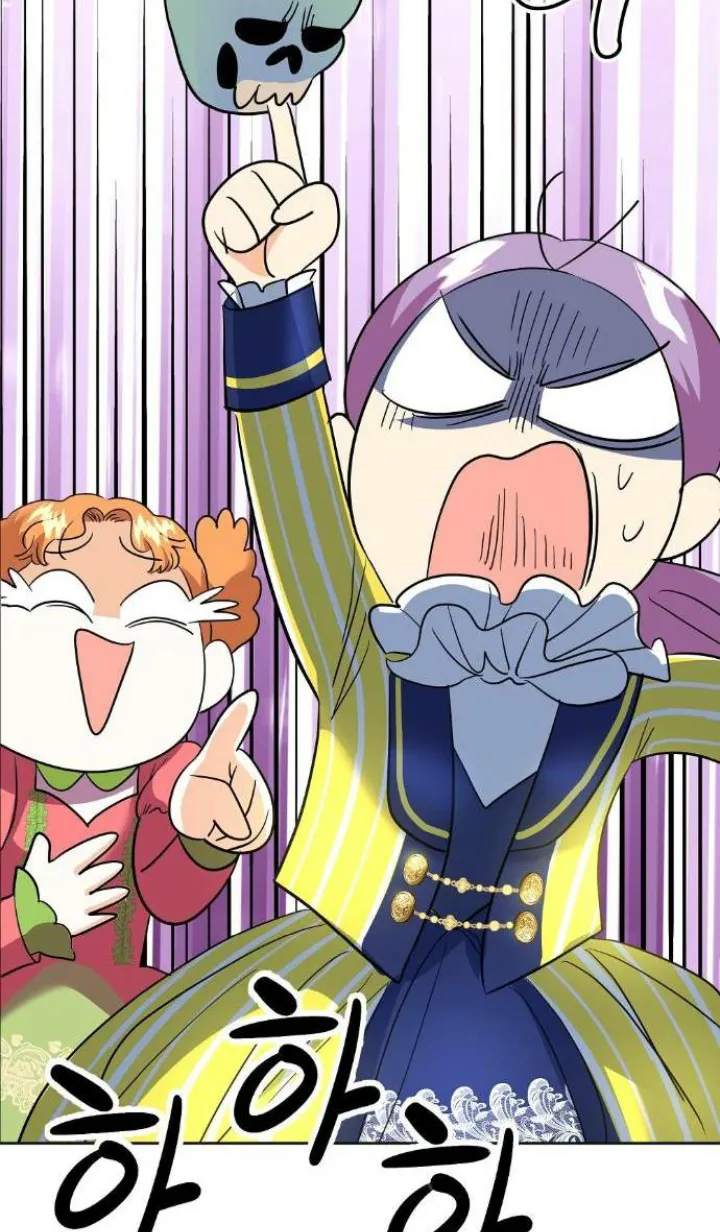 38 El Pintalabios de La Emperatriz