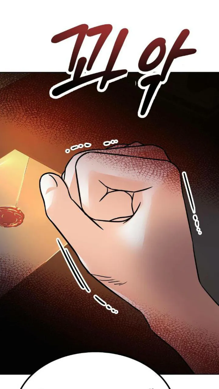 121 El Pintalabios de La Emperatriz