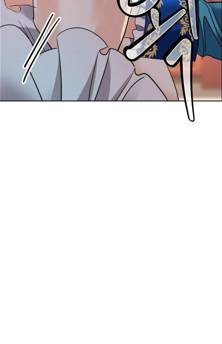 61 El Pintalabios de La Emperatriz