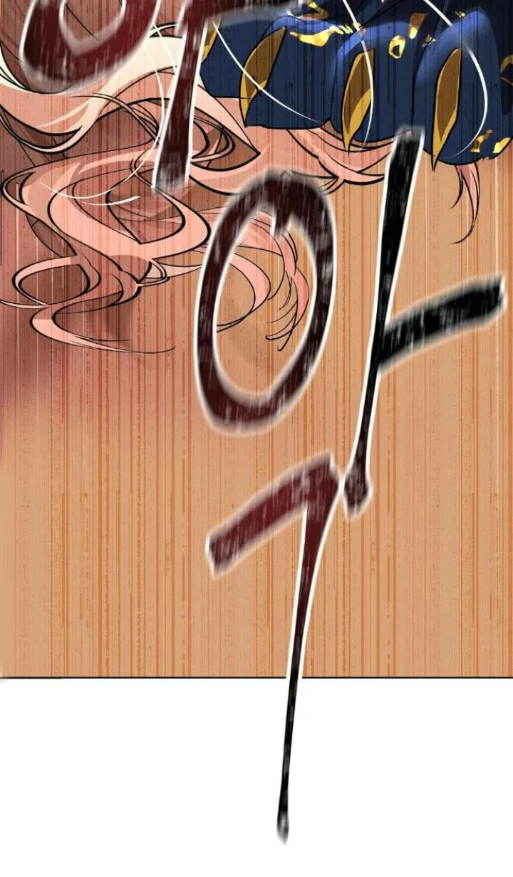 6 El Pintalabios de La Emperatriz